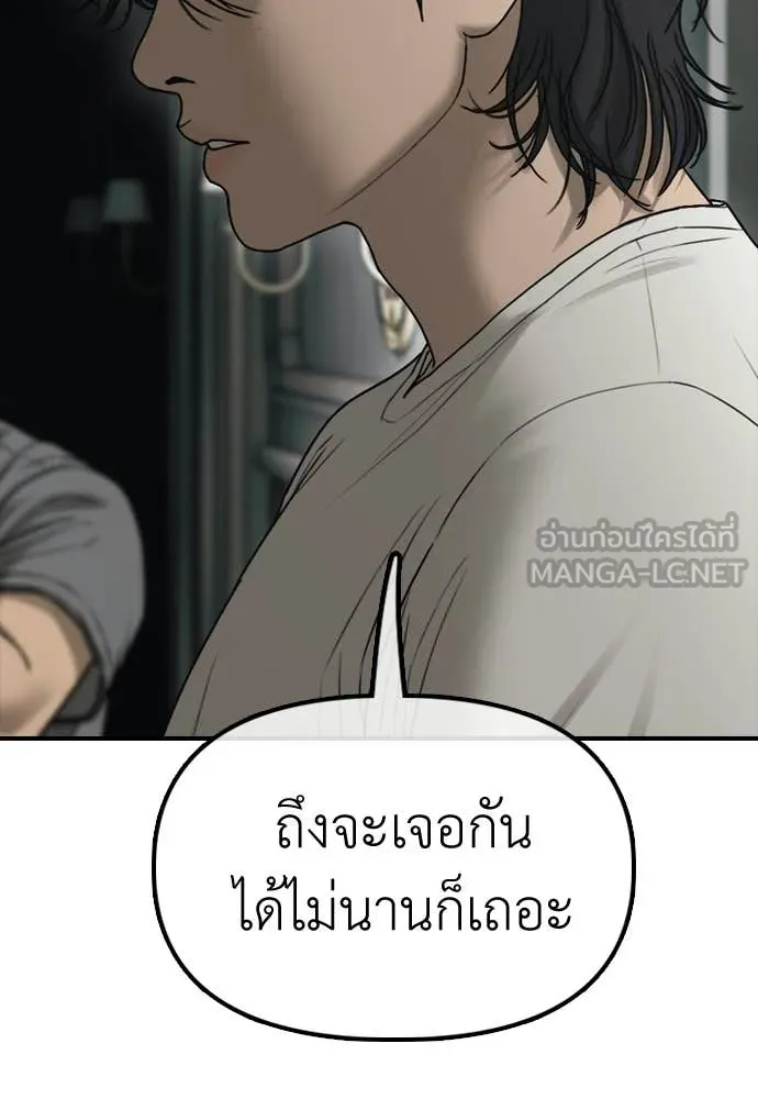 หน้า 186