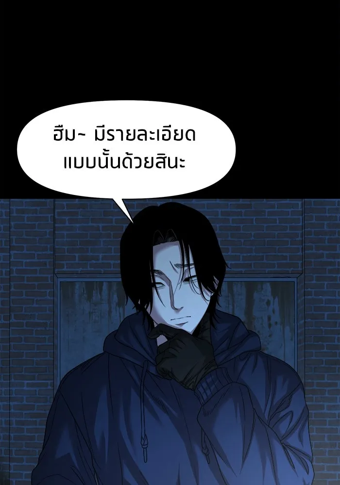 หน้า 132