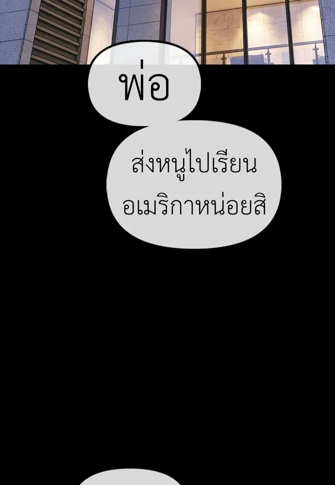 หน้า 137