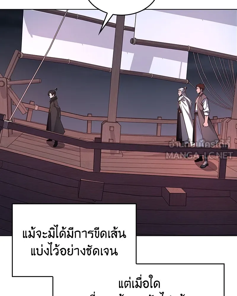หน้า 120