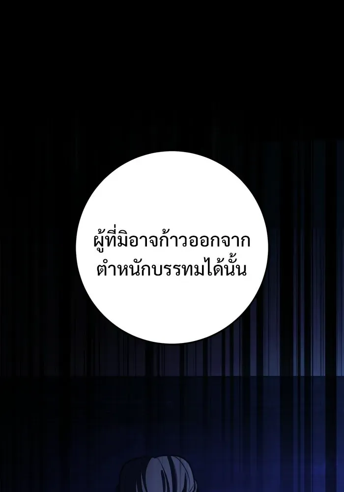 หน้า 122