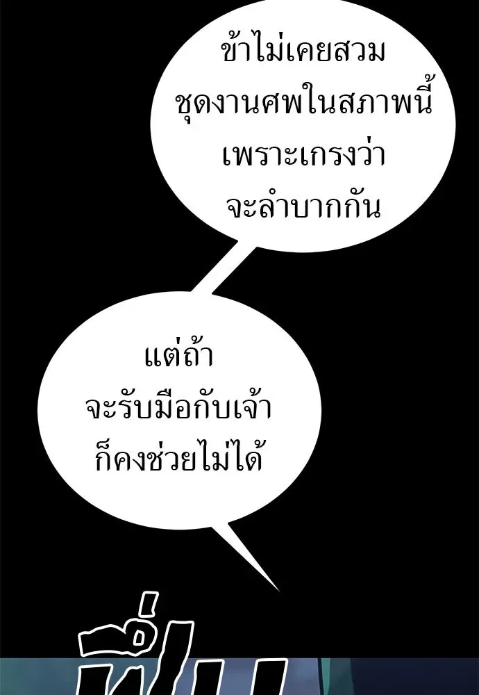 หน้า 163