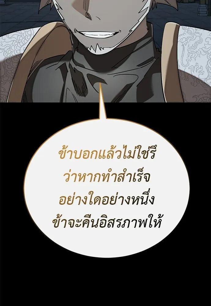 หน้า 188