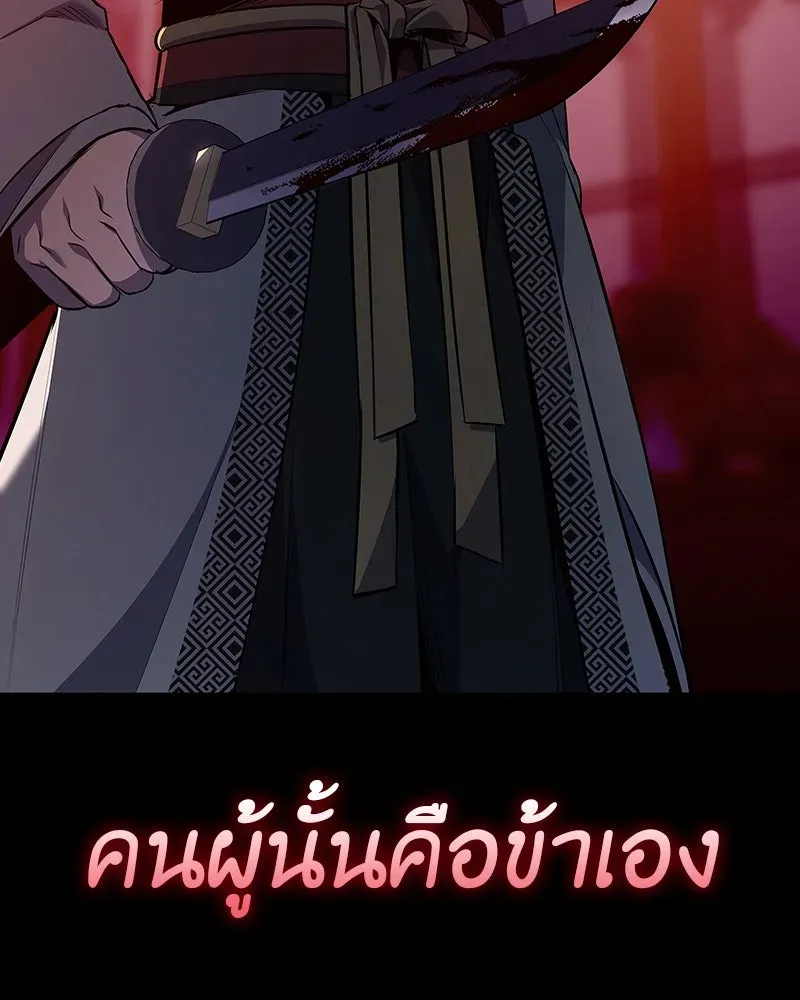 หน้า 372