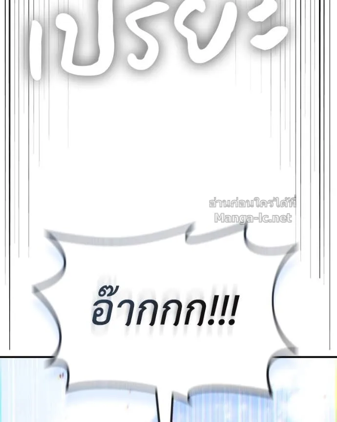 หน้า 111