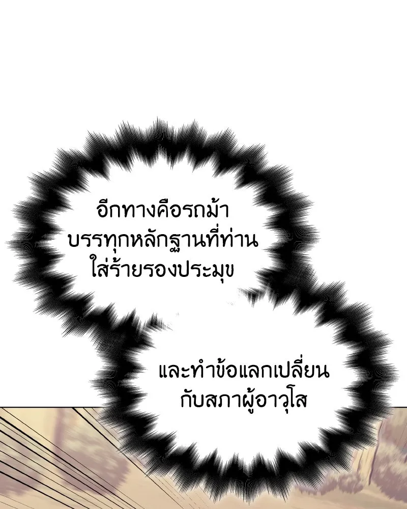 หน้า 199