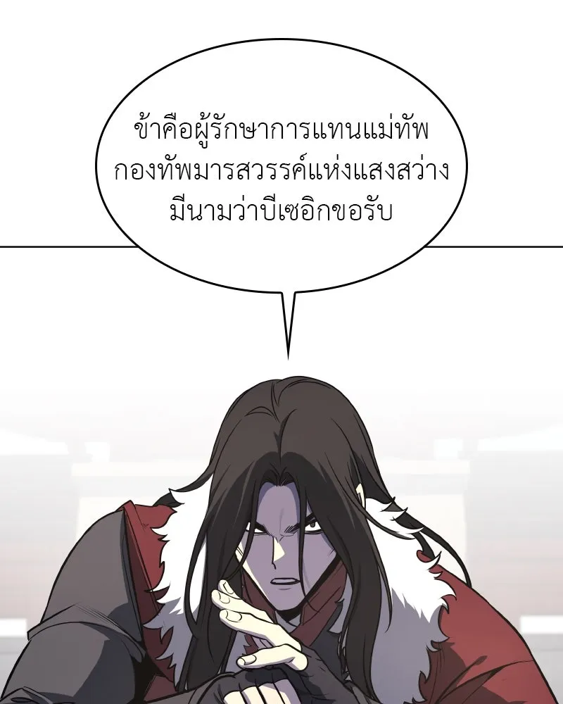 หน้า 109