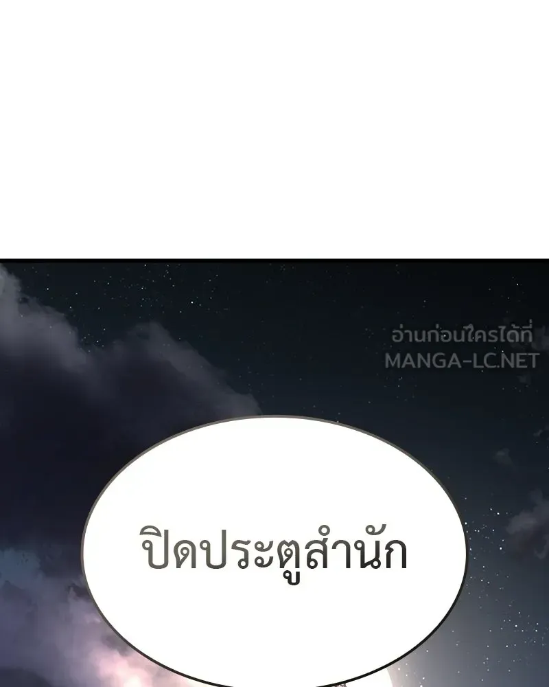หน้า 93