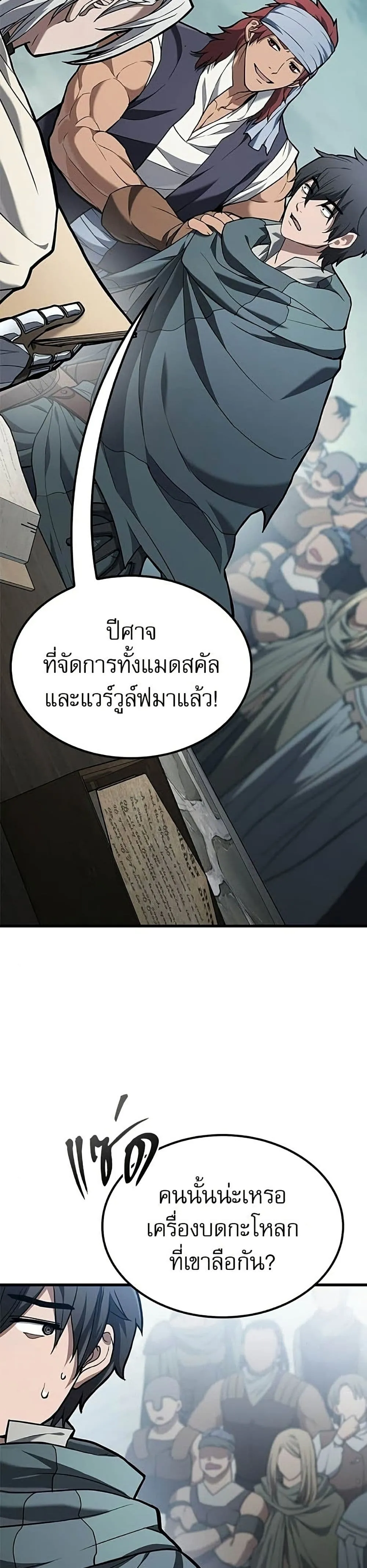 หน้า 35