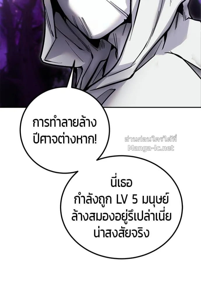 หน้า 88