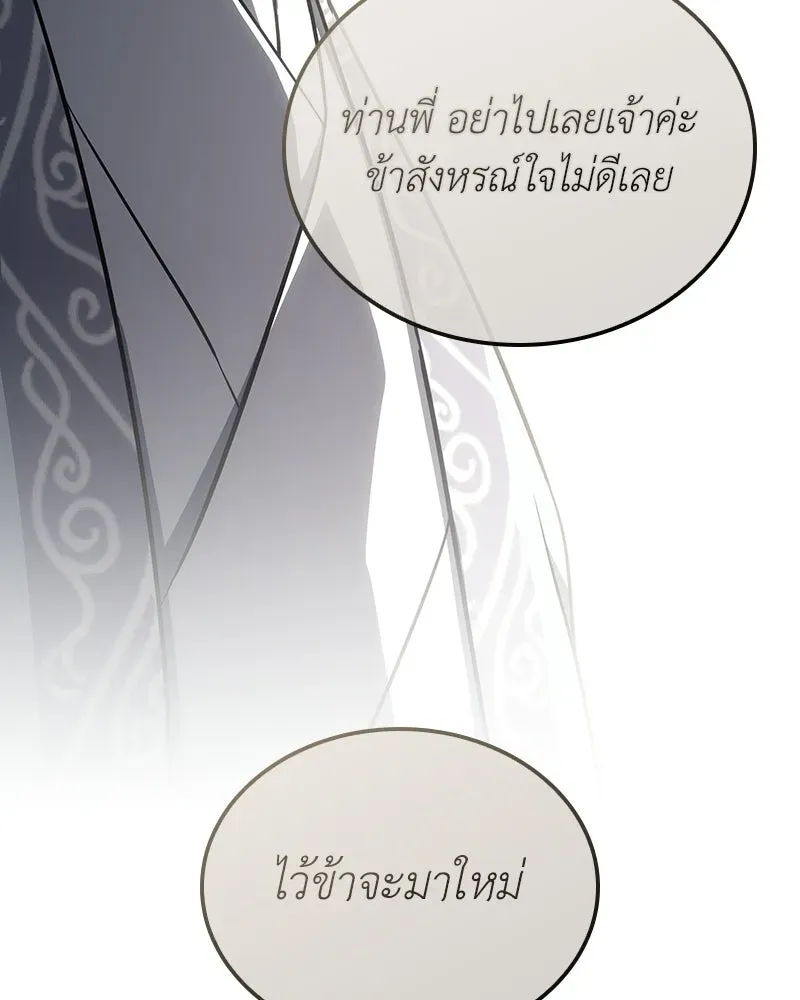 หน้า 172