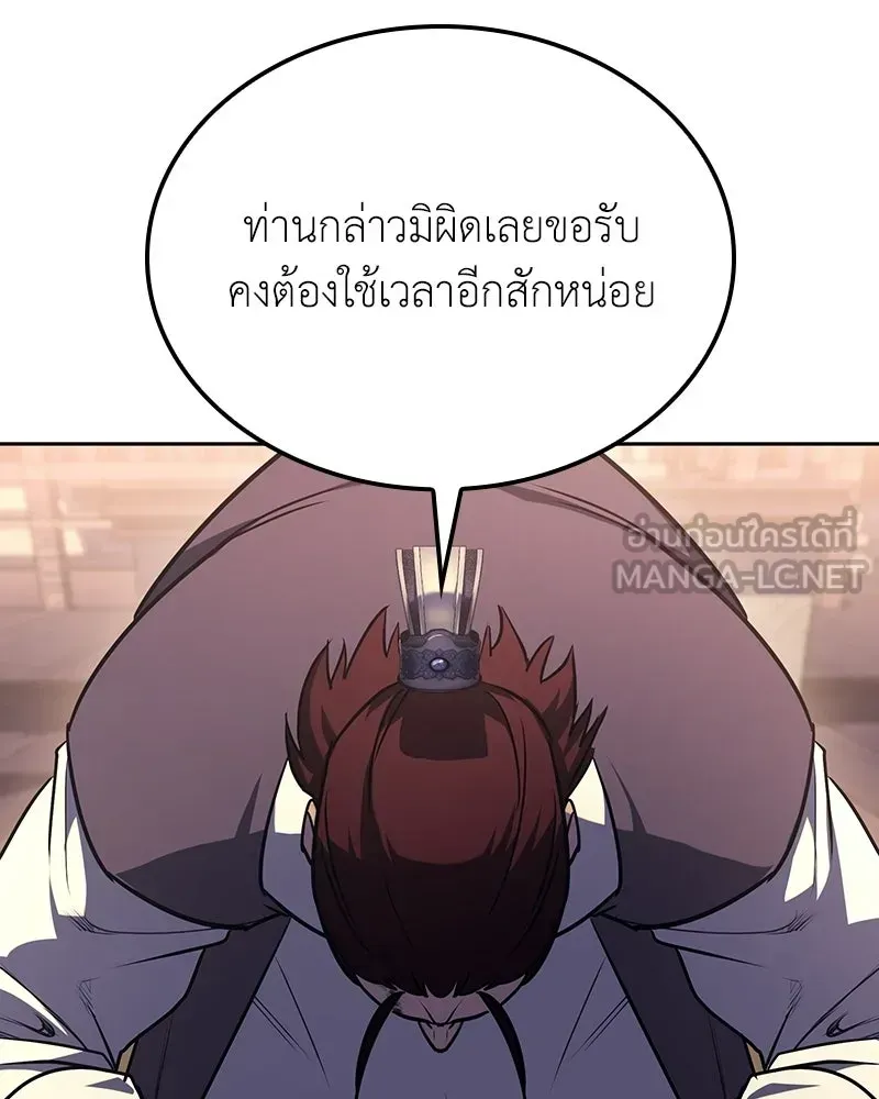 หน้า 207