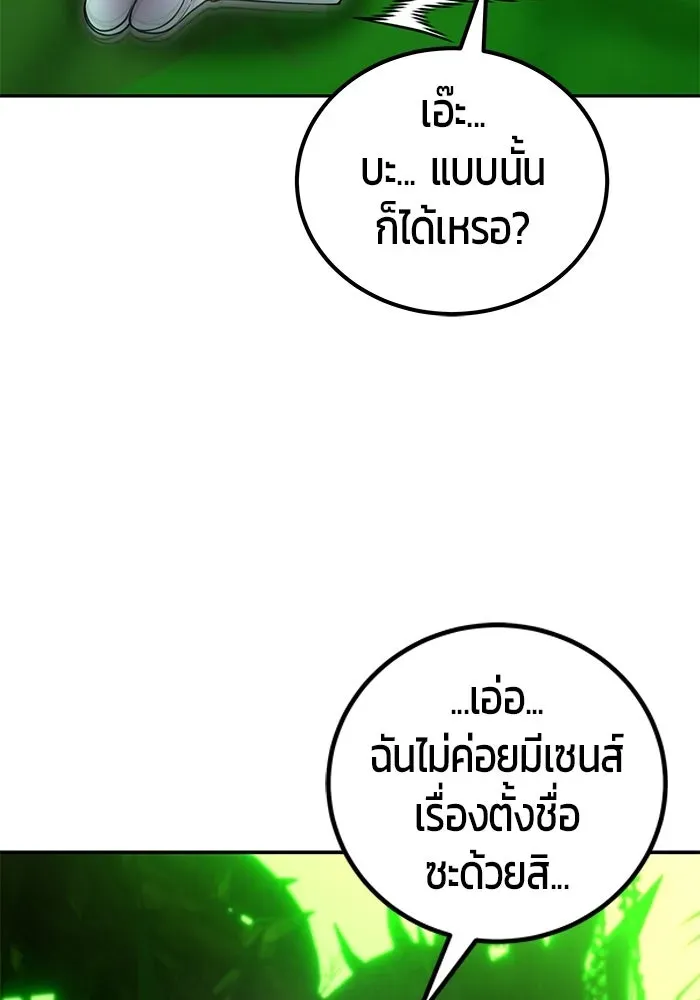 หน้า 91