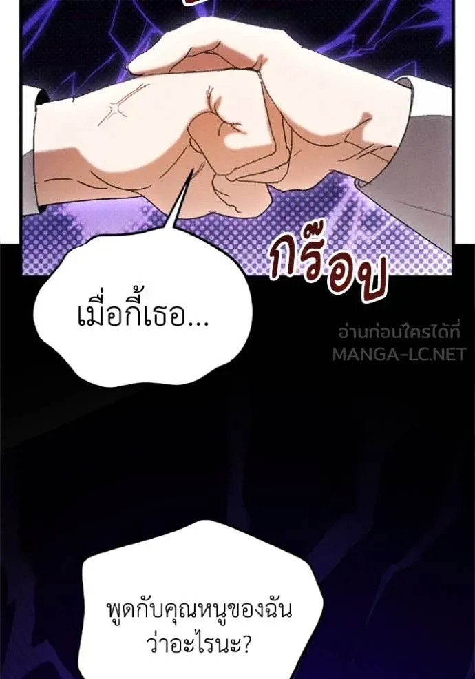 หน้า 91