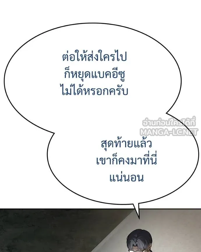 หน้า 192