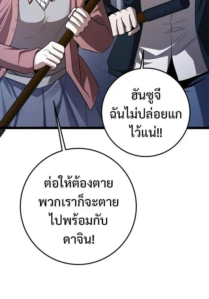 หน้า 202
