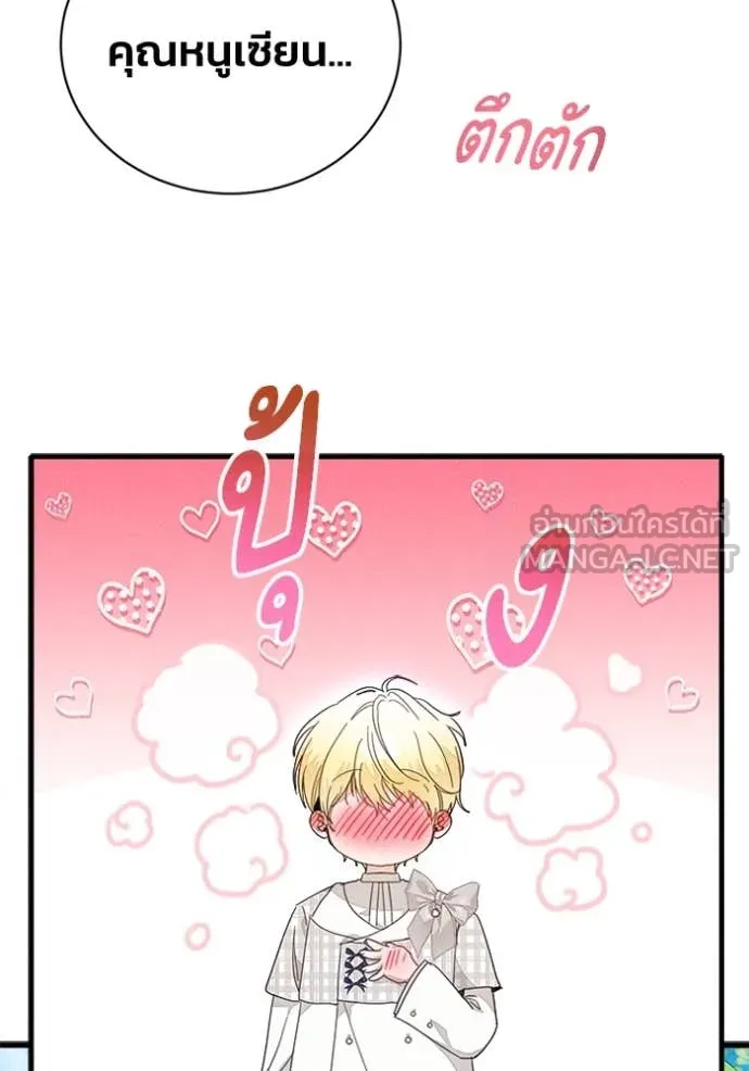 หน้า 92
