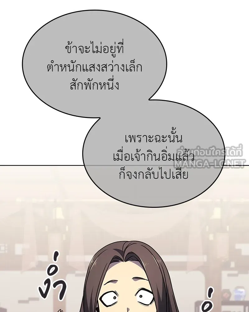 หน้า 165