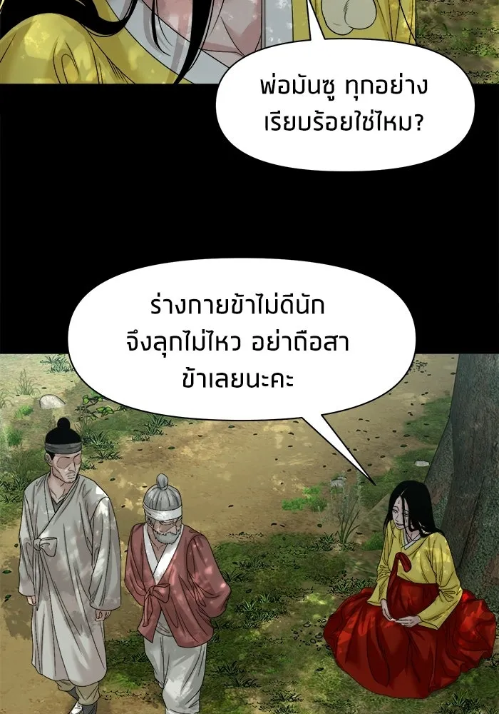 หน้า 86