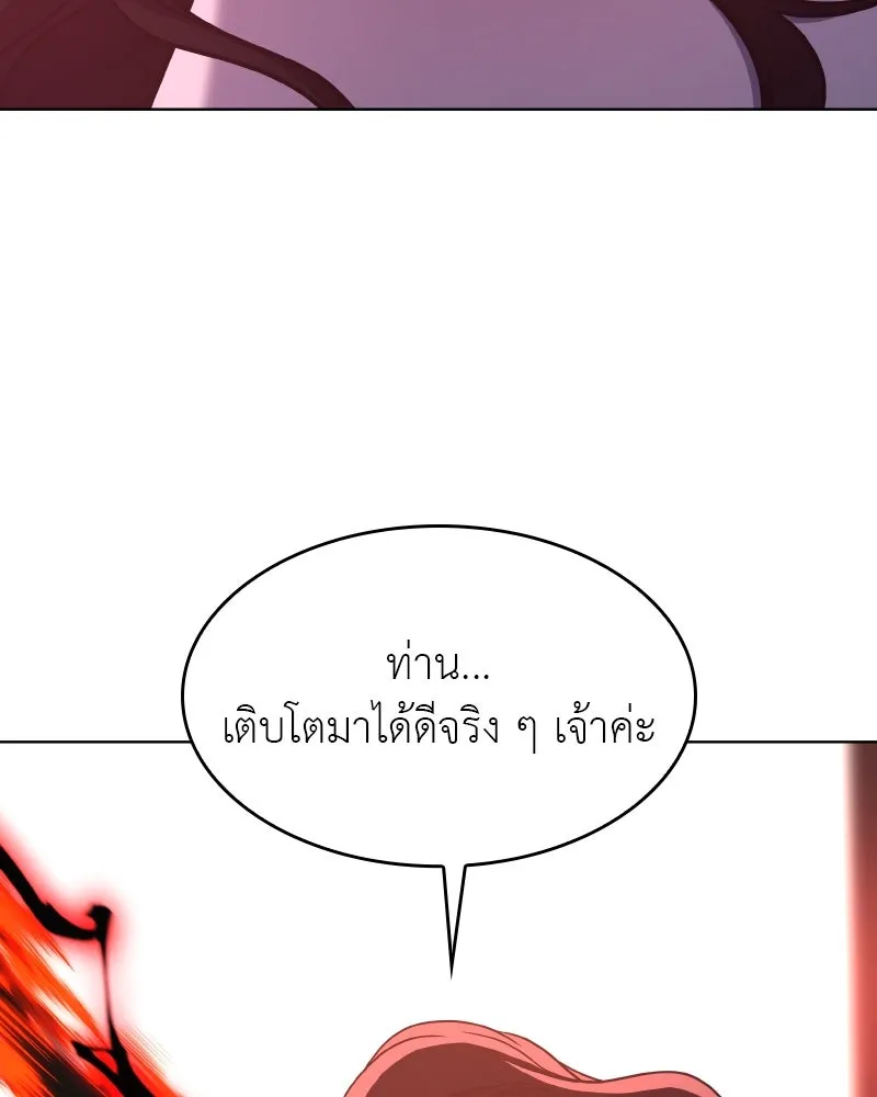 หน้า 115