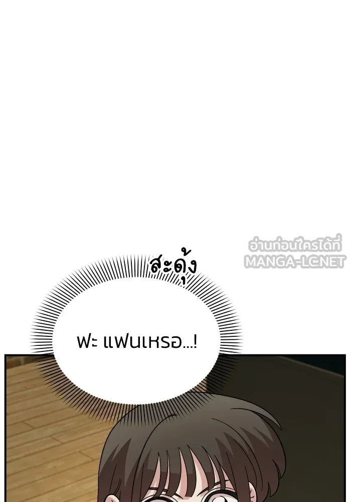 หน้า 102