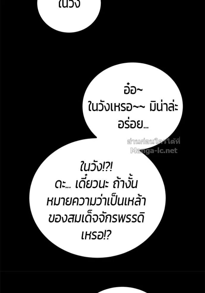 หน้า 117