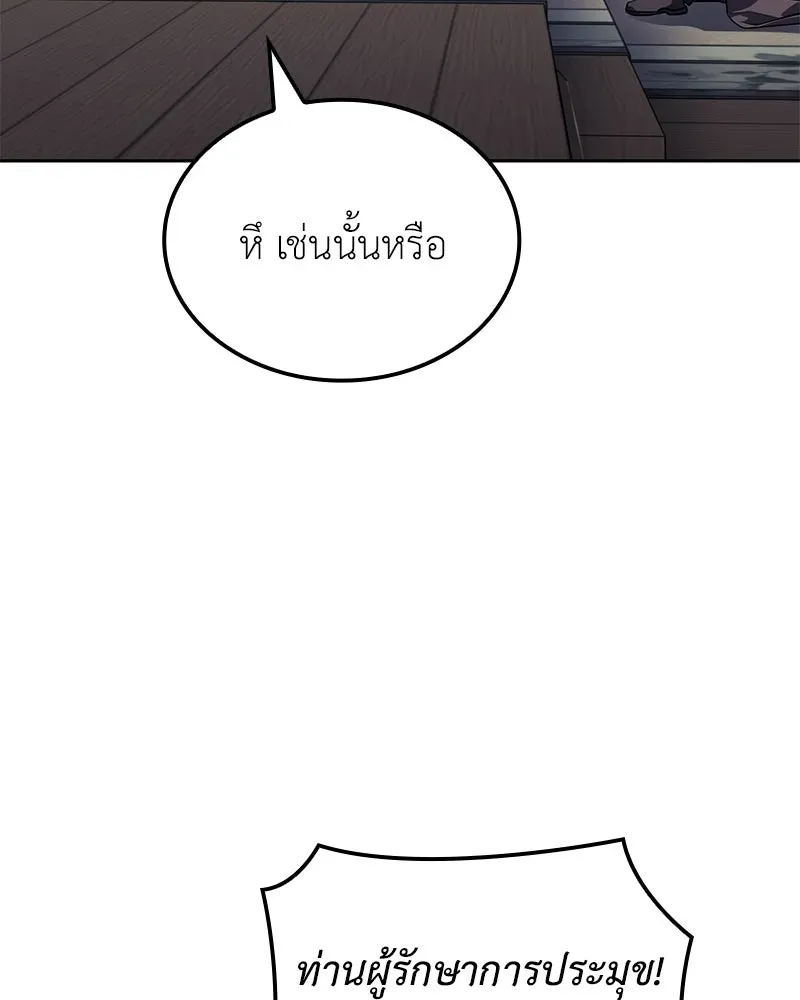 หน้า 202