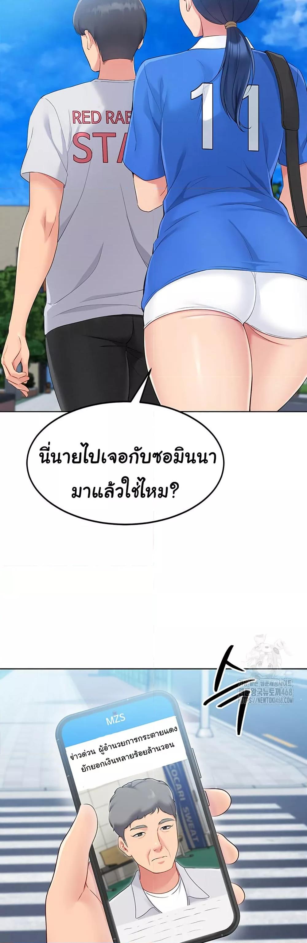 หน้า 44