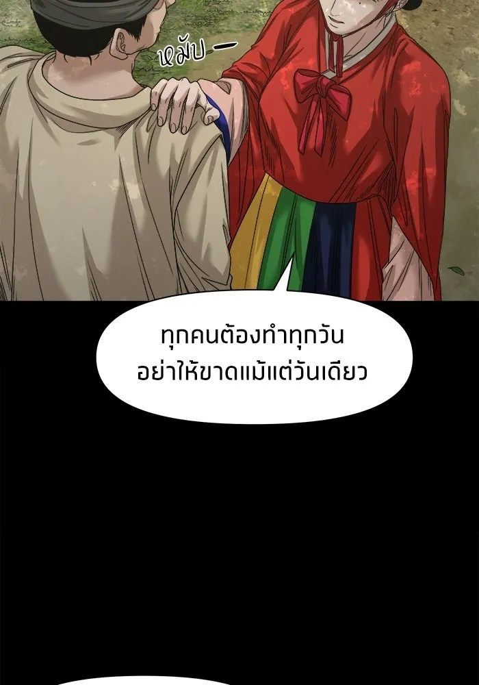 หน้า 118