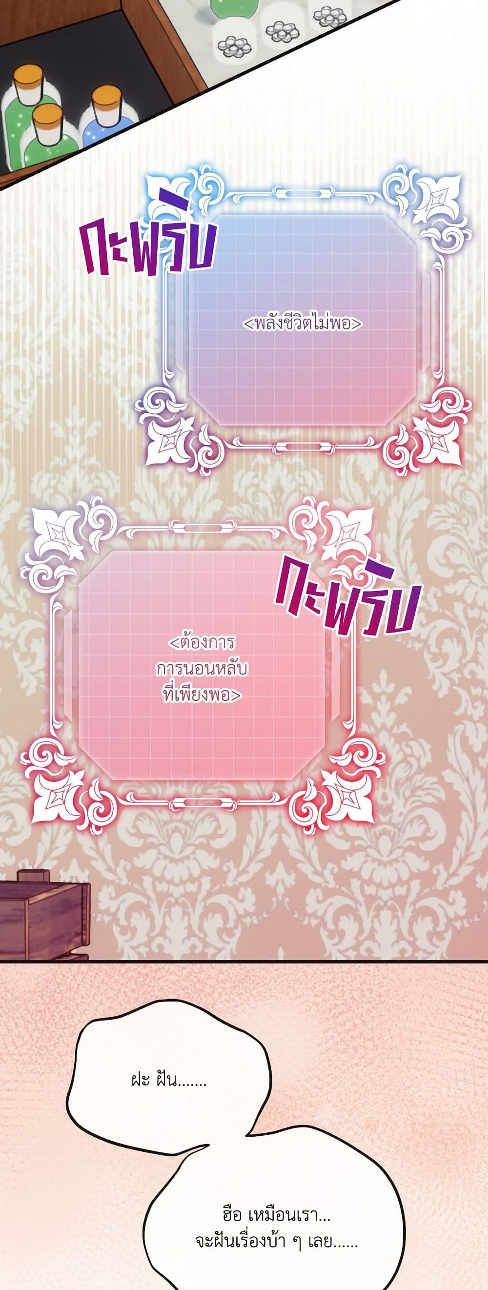 หน้า 77