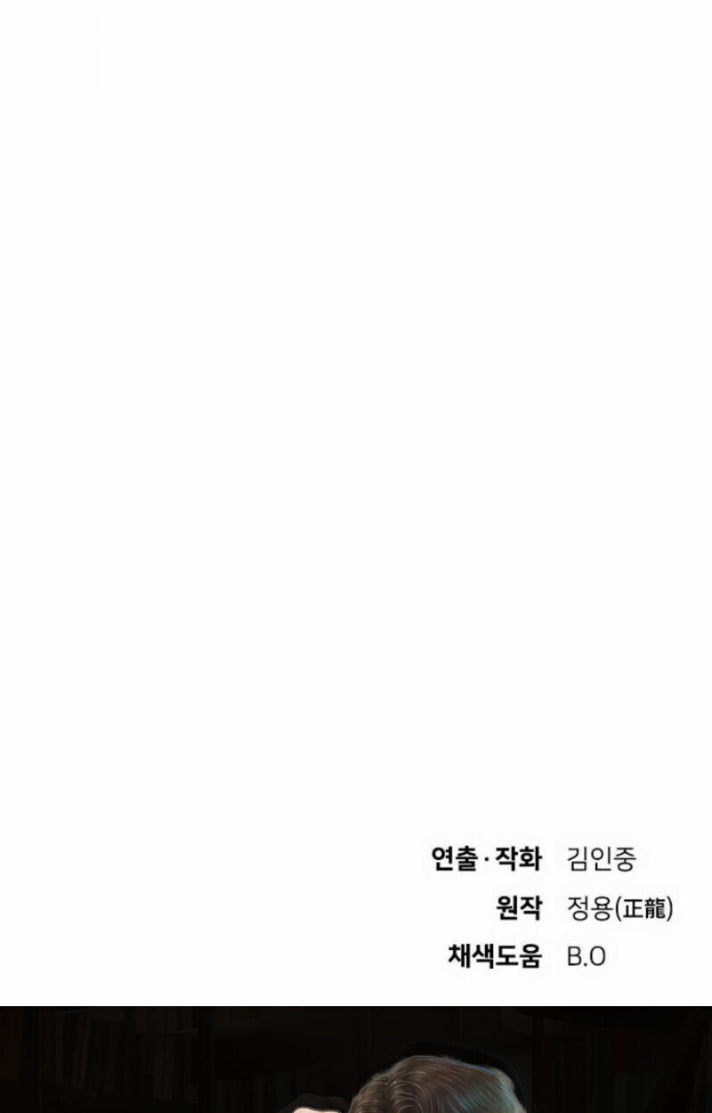 หน้า 238
