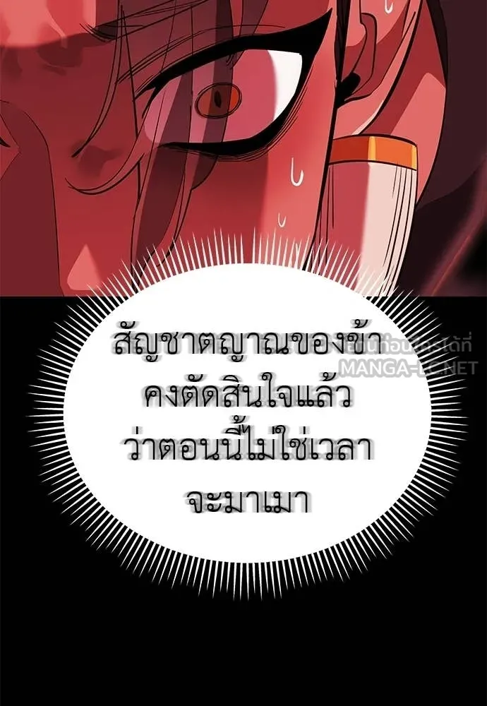 หน้า 117