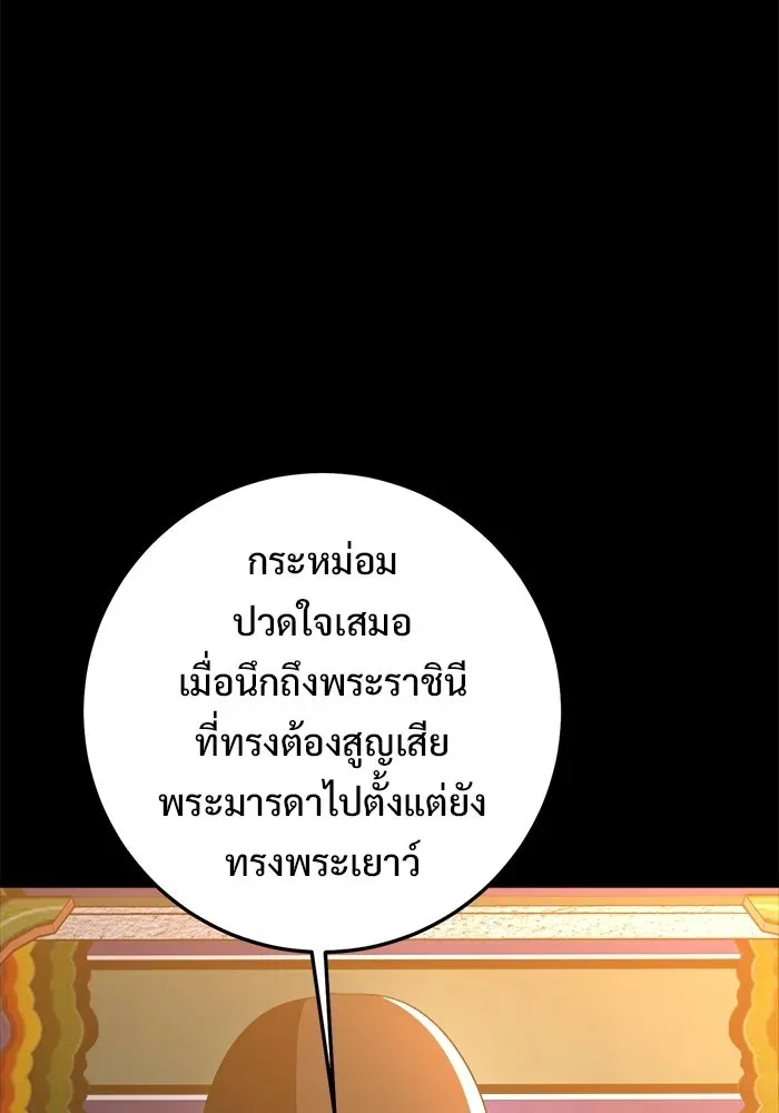 หน้า 127