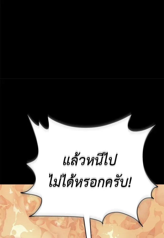 หน้า 235