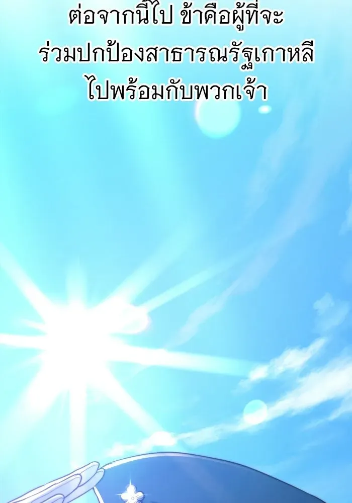 หน้า 154