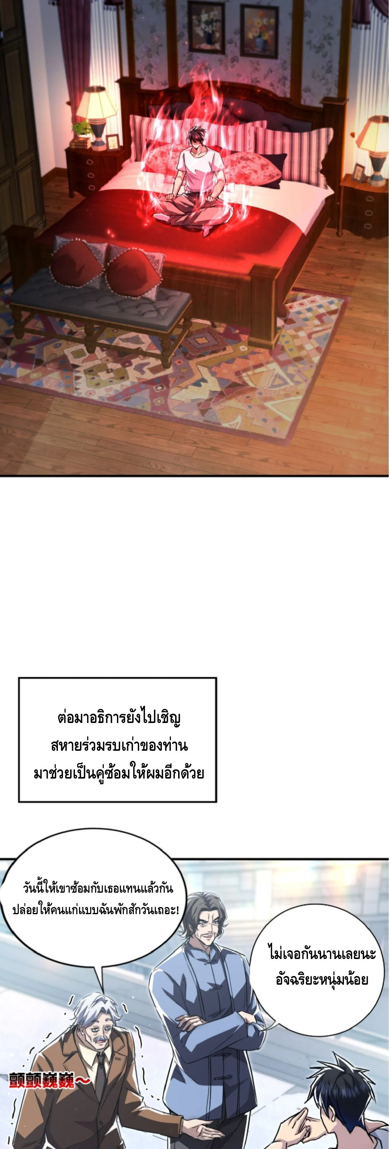 หน้า 22