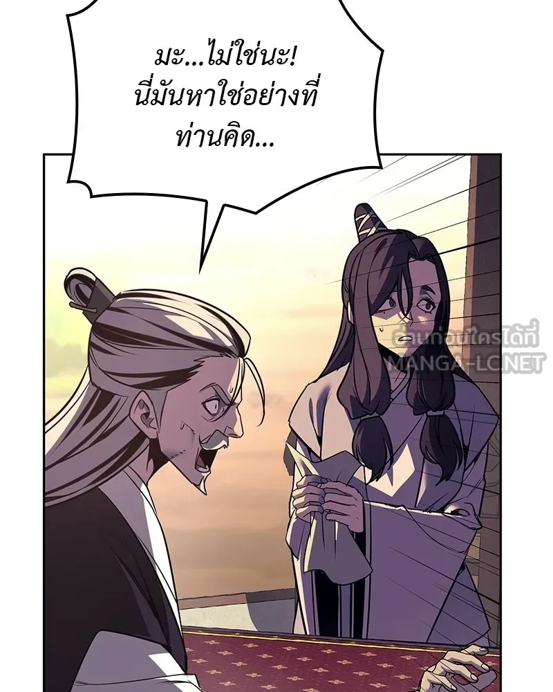 หน้า 108