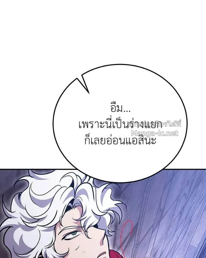หน้า 114