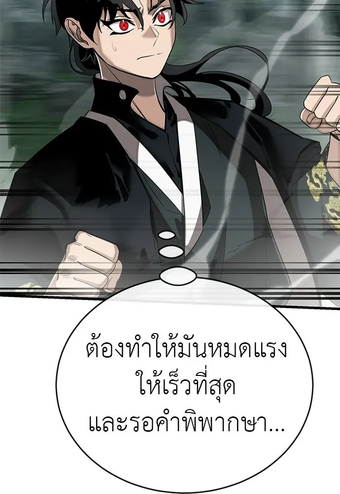 หน้า 124