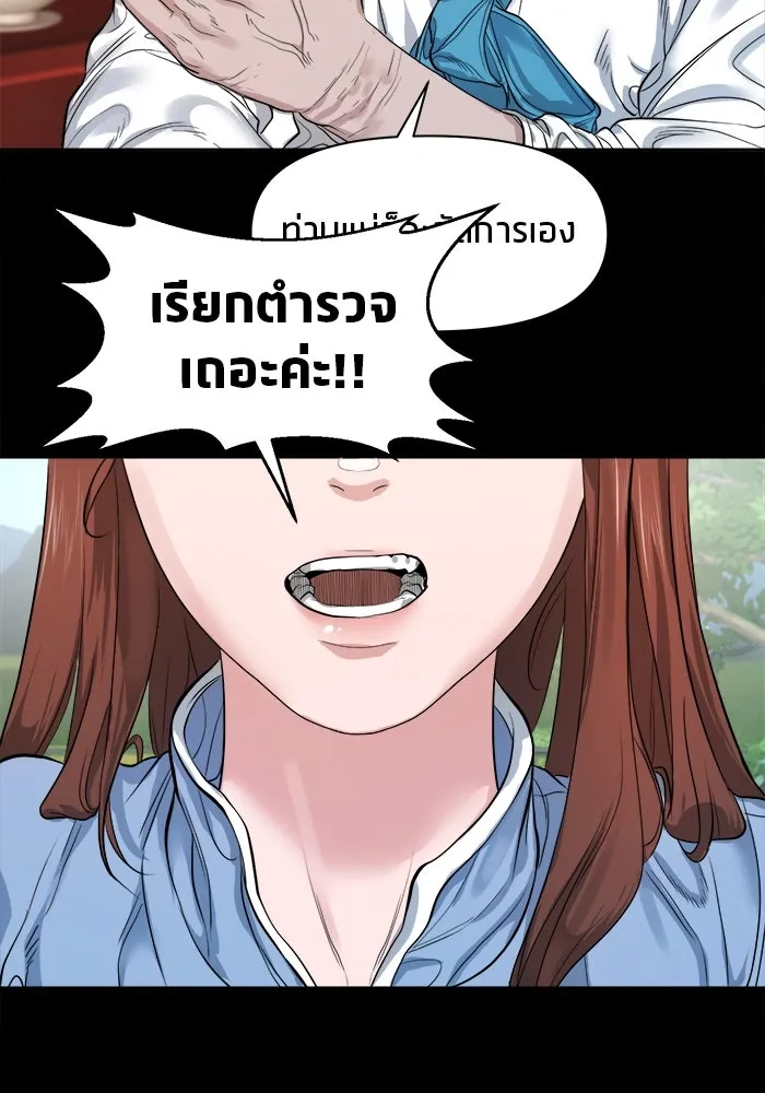 หน้า 75