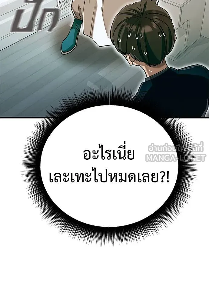 หน้า 164
