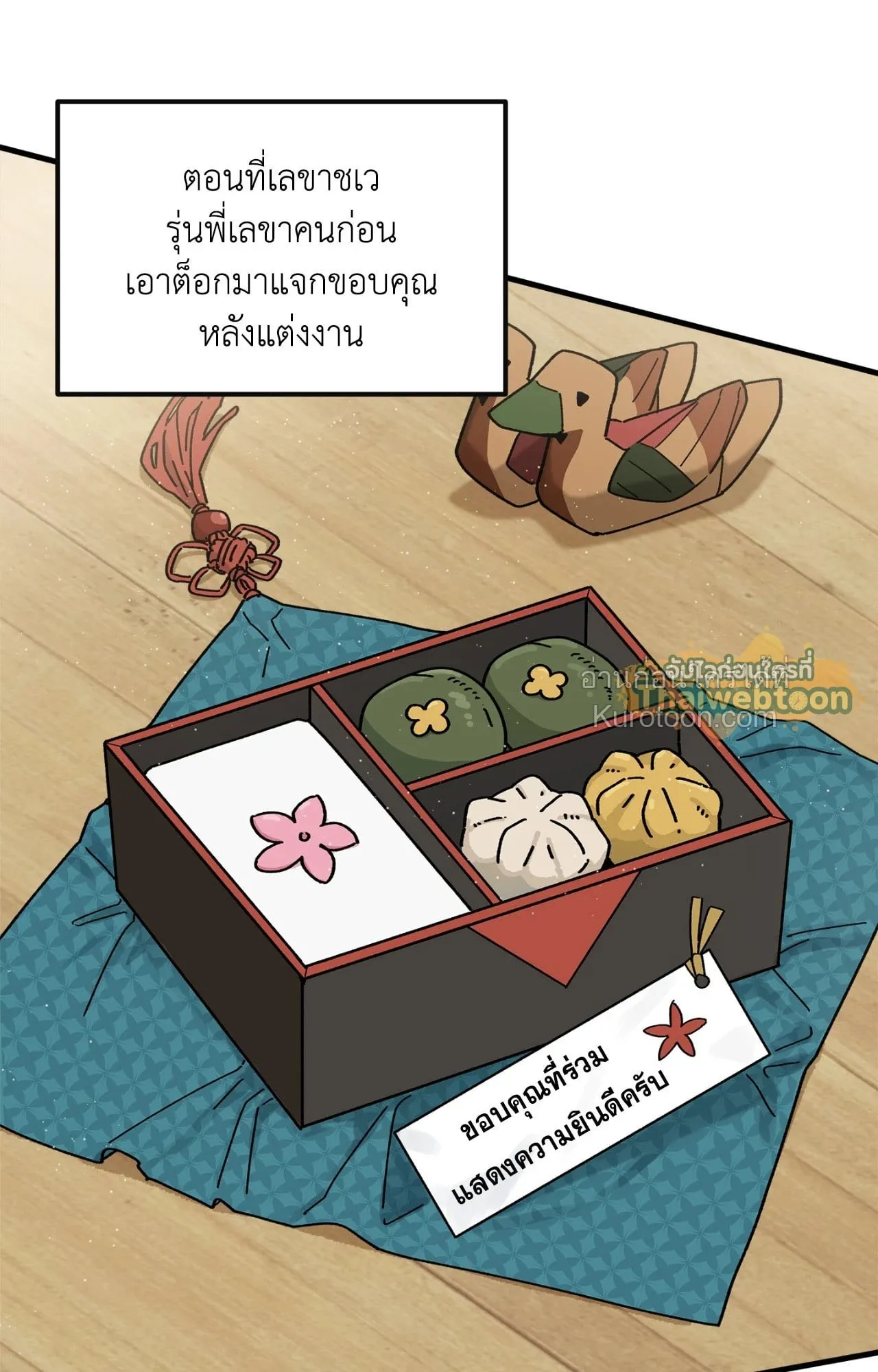 หน้า 17