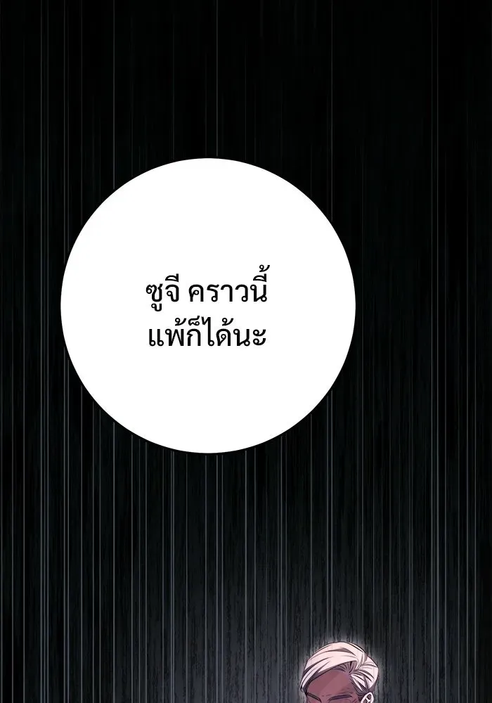หน้า 83