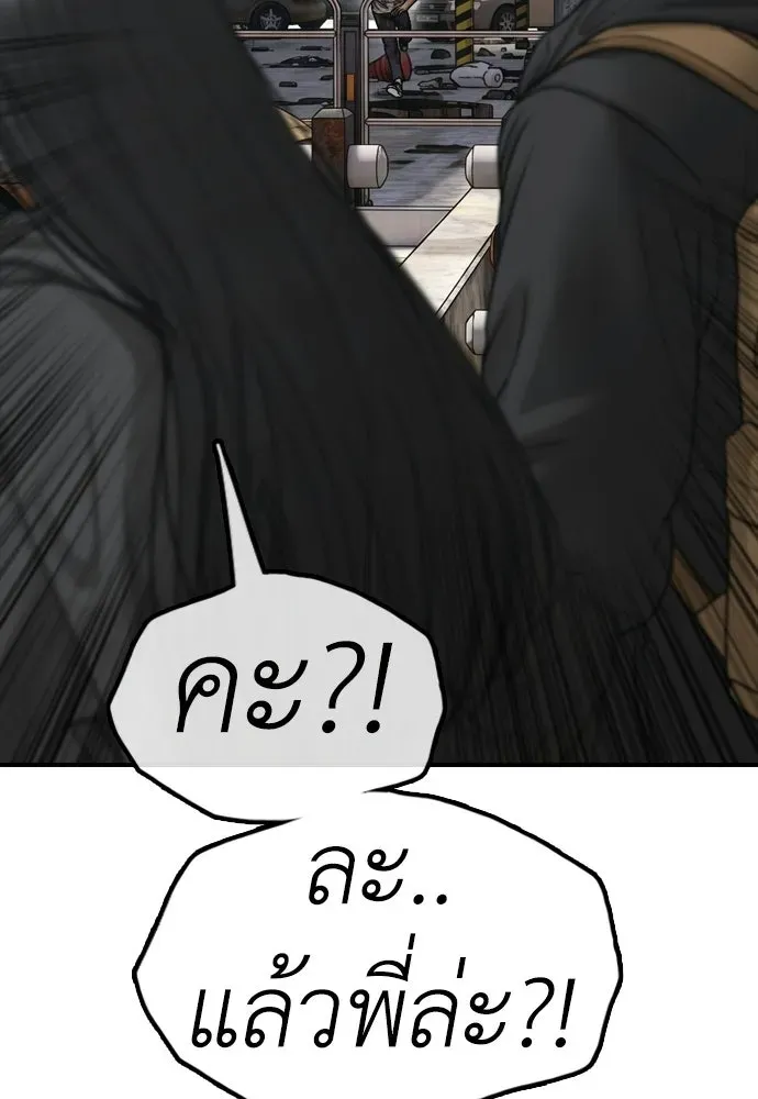 หน้า 88
