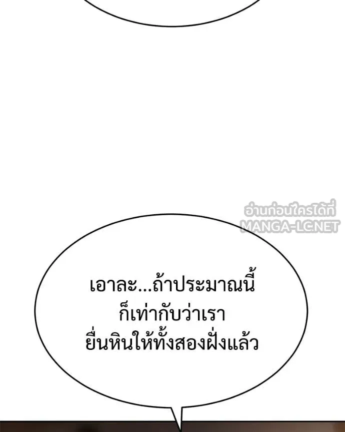 หน้า 237