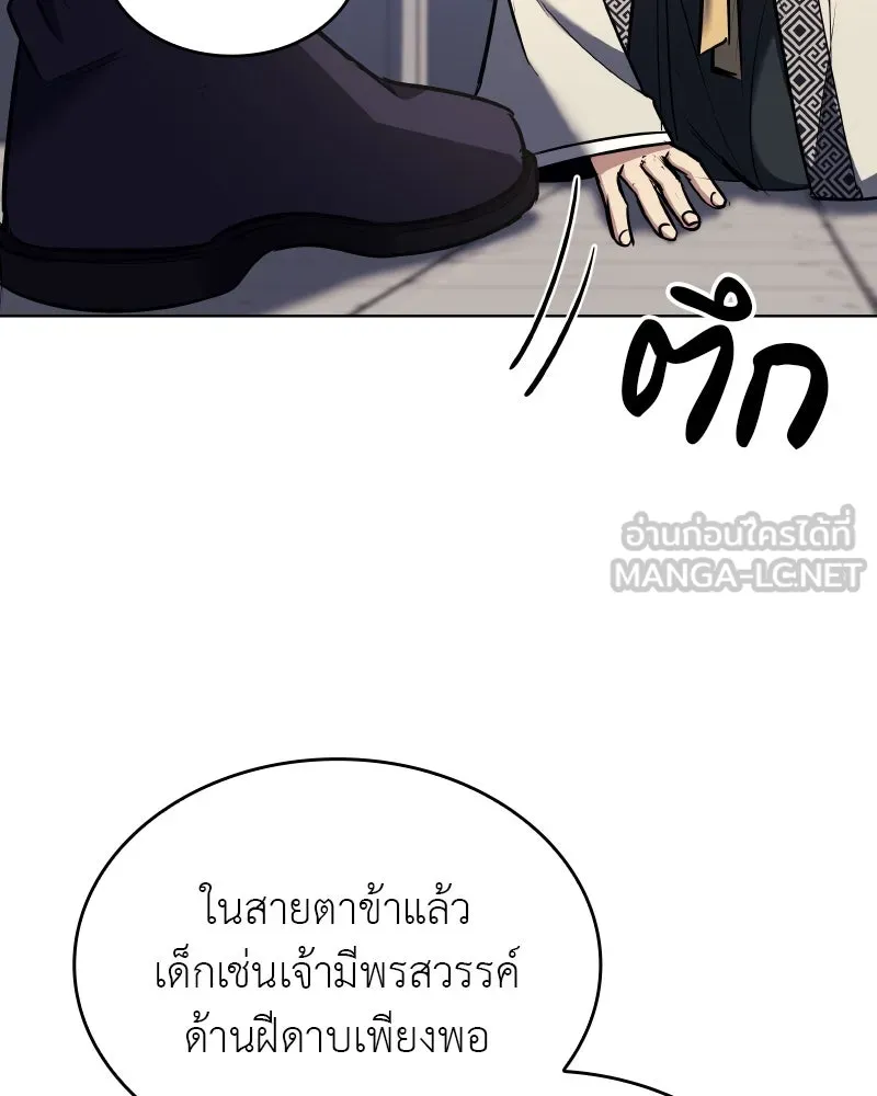 หน้า 93