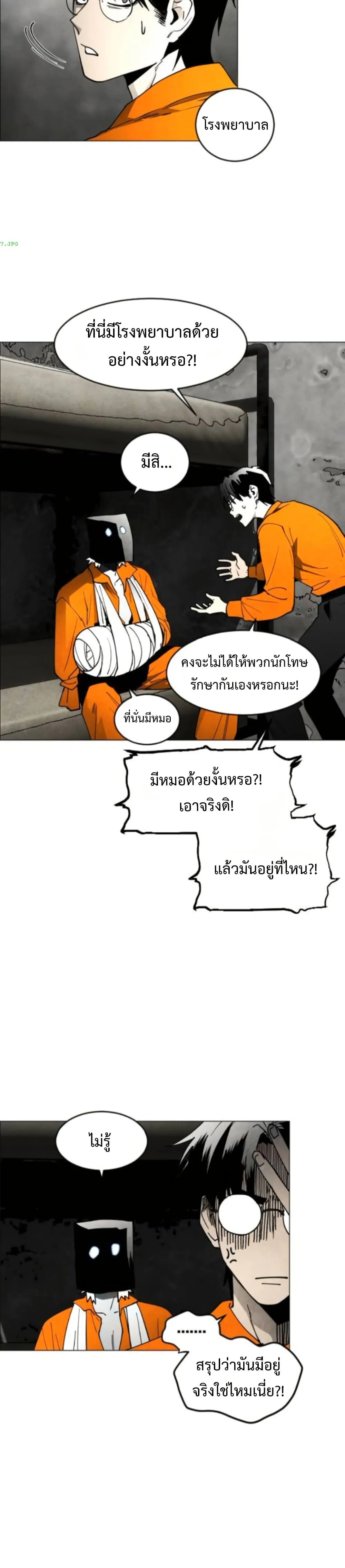 หน้า 25