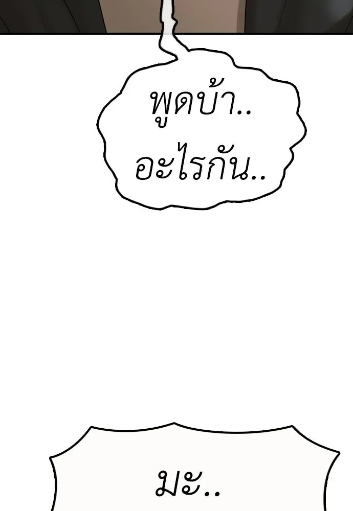 หน้า 112