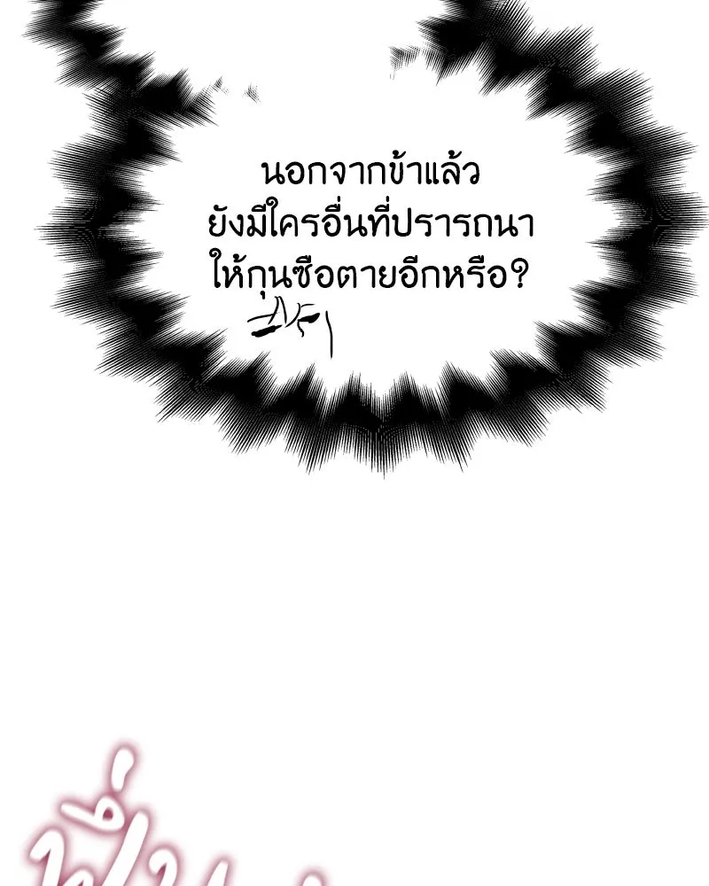 หน้า 106