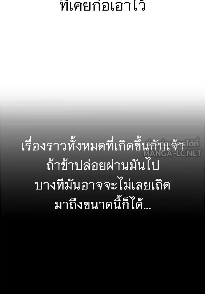 หน้า 183